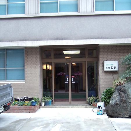Ryokan Meiryu Нагоя Екстериор снимка