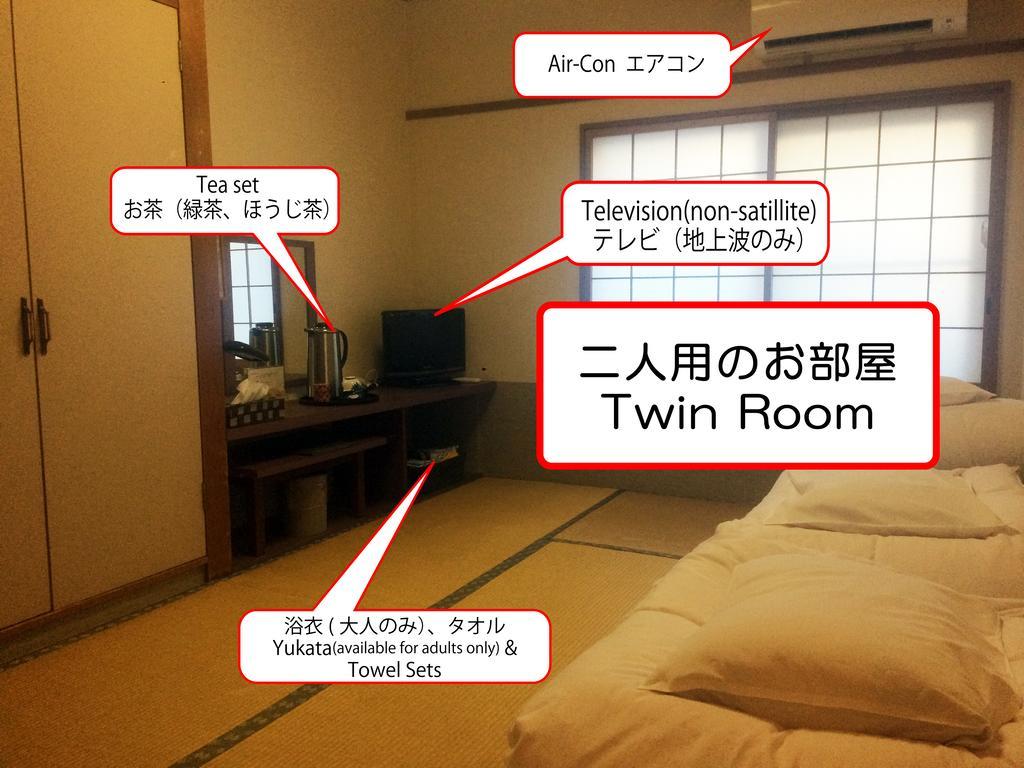 Ryokan Meiryu Нагоя Екстериор снимка